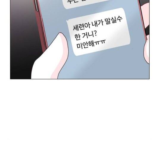 한강예찬 22화 2