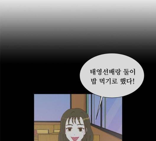 한강예찬 22화 5