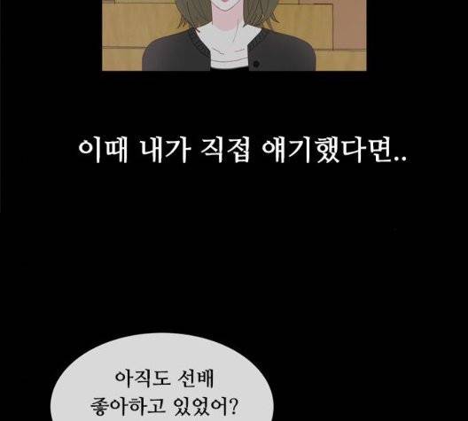 한강예찬 22화 6