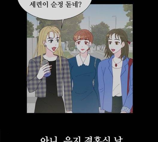한강예찬 22화 7