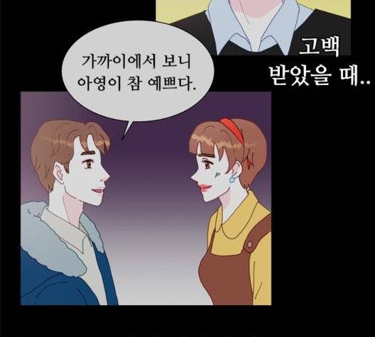 한강예찬 22화 10