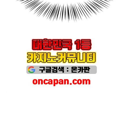 한강예찬 22화 15