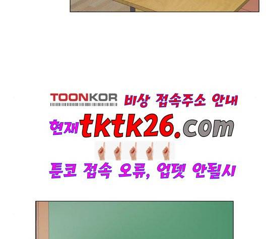 한강예찬 22화 25