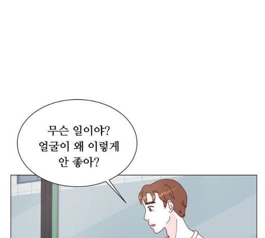 한강예찬 22화 30