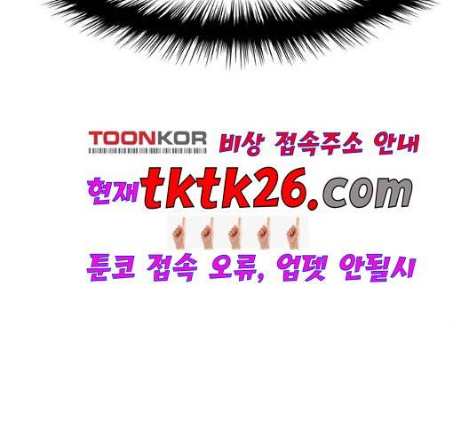 여신강림   131화 3