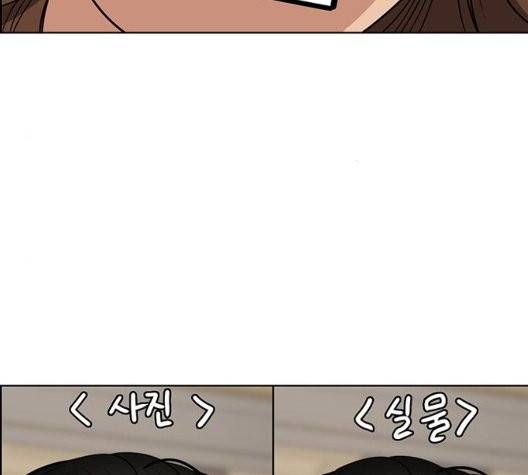 여신강림   131화 22