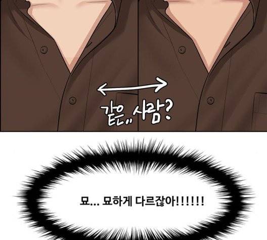 여신강림   131화 24