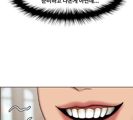 여신강림   131화 31