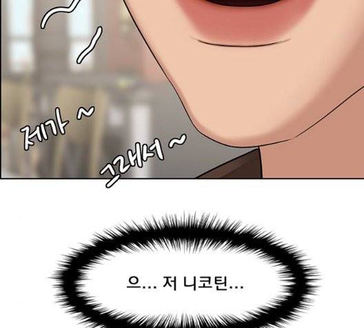 여신강림   131화 32