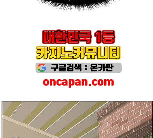 여신강림   131화 33