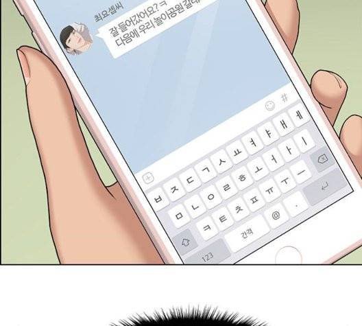 여신강림   131화 40
