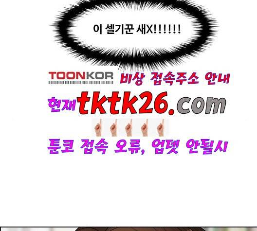 여신강림   131화 41