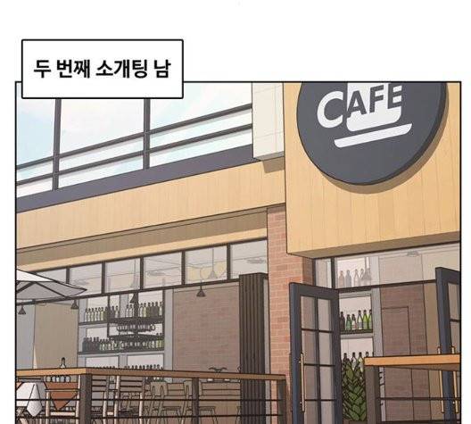 여신강림   131화 44