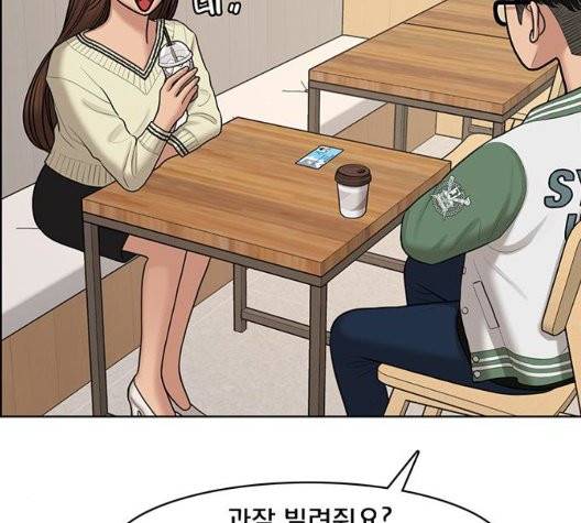 여신강림   131화 51