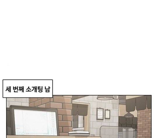 여신강림   131화 58