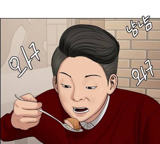 여신강림   131화 62