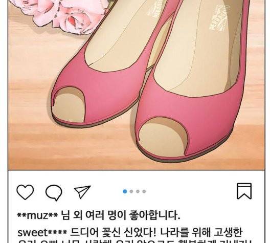 여신강림   131화 83