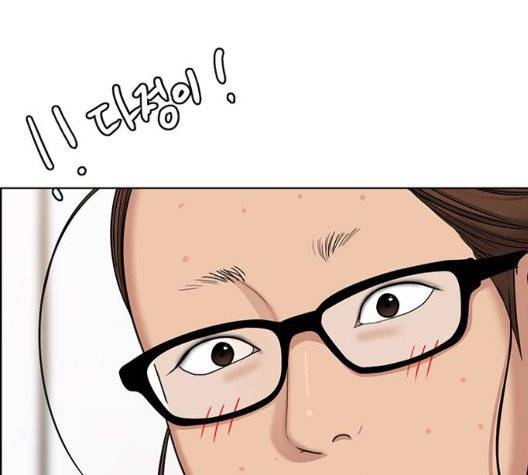 여신강림   131화 85