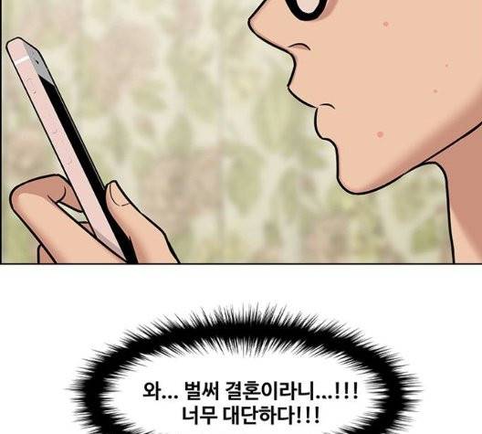 여신강림   131화 89