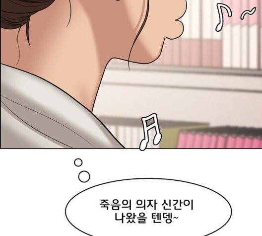 여신강림   131화 100
