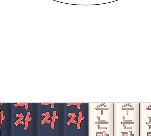 여신강림   131화 101