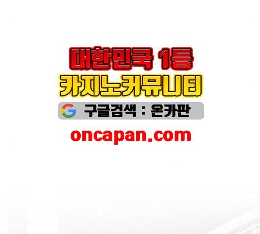 여신강림   131화 107