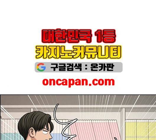 여신강림   131화 113