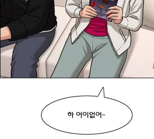 여신강림   131화 117