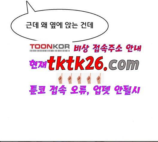 여신강림   131화 118