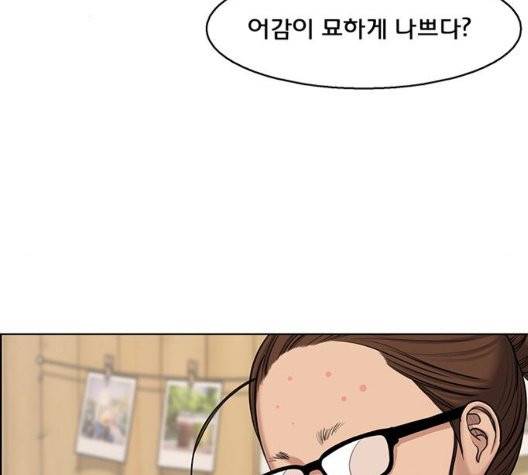 여신강림   131화 121