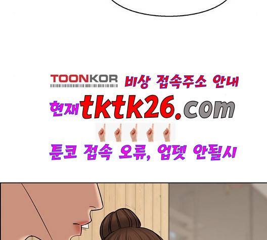 여신강림   131화 140