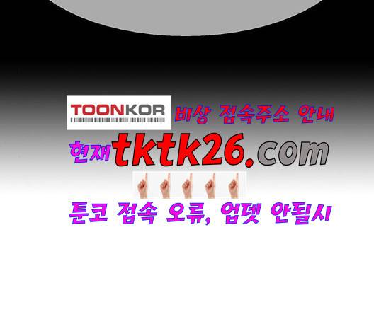 여신강림   131화 158