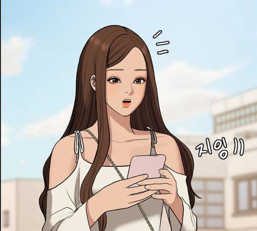 여신강림   131화 164
