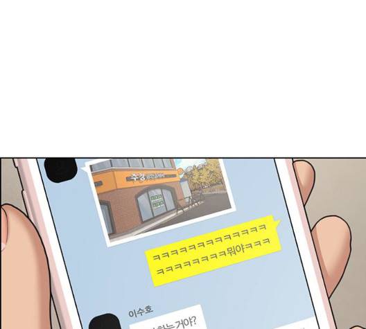 여신강림   131화 166