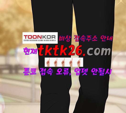 여신강림   131화 180