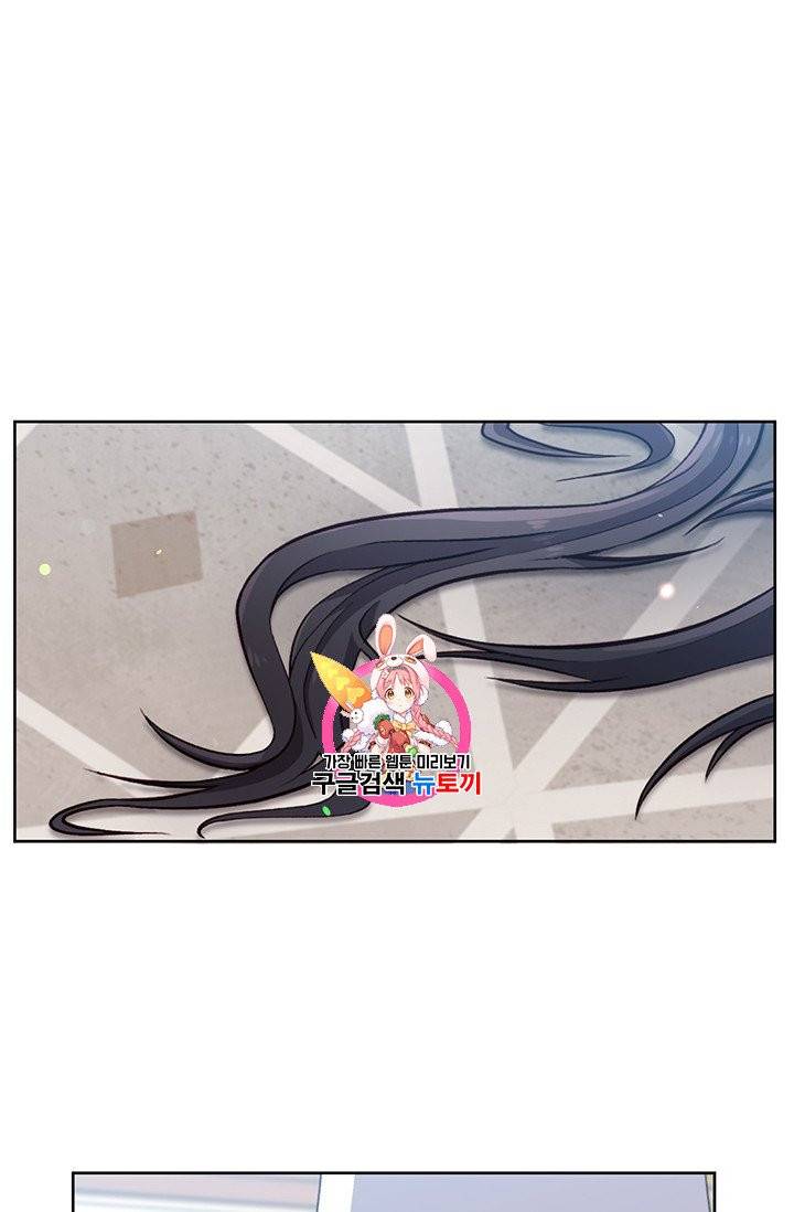 만렙 영웅님께서 귀환하신다! 4화 1