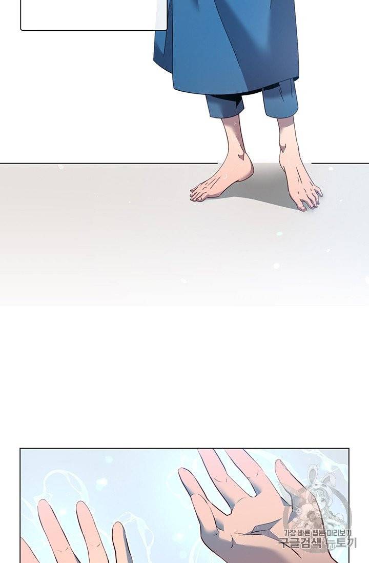 만렙 영웅님께서 귀환하신다! 4화 4