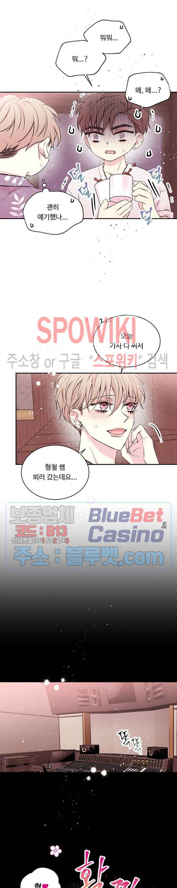 인 마이 클로젯 시즌3 9화 2