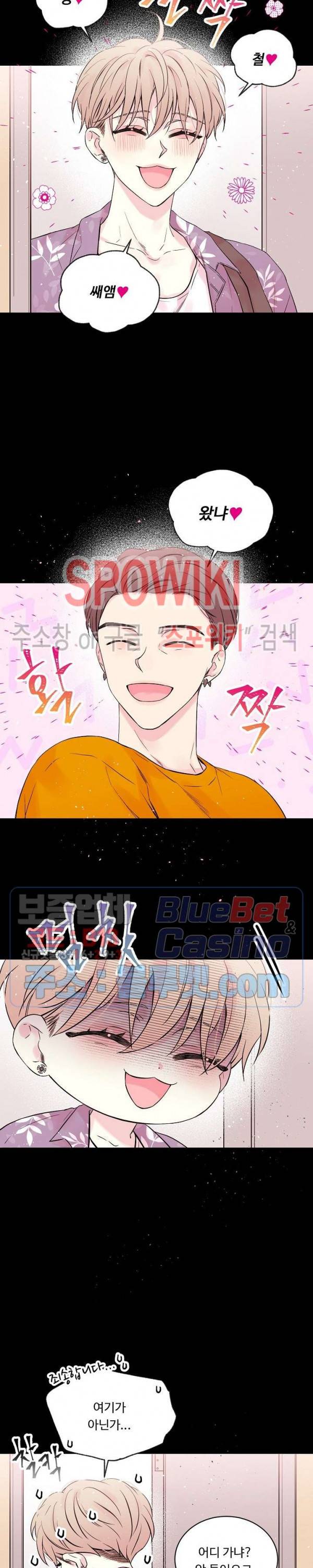 인 마이 클로젯 시즌3 9화 3