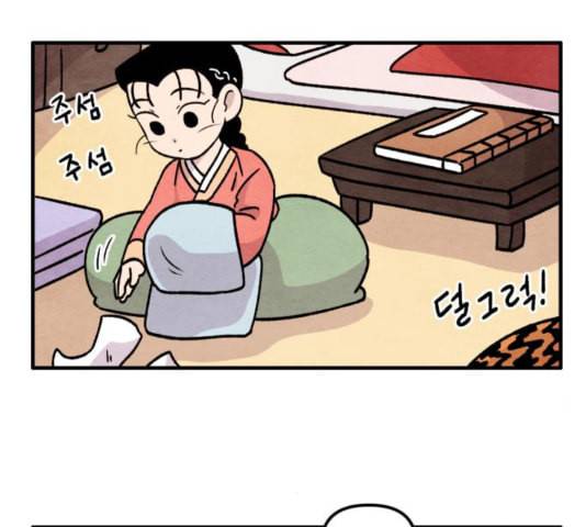 범이올시다 28화 3