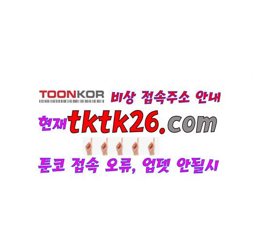 범이올시다 28화 21
