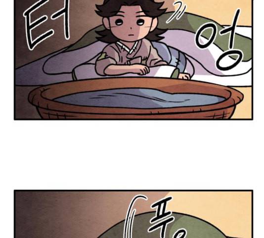 범이올시다 28화 53