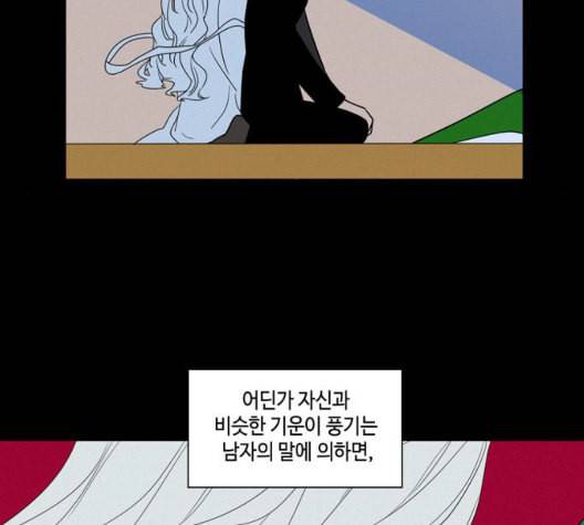 귀곡의 문 109화 9