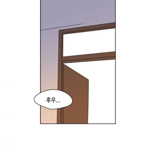 귀곡의 문 109화 17