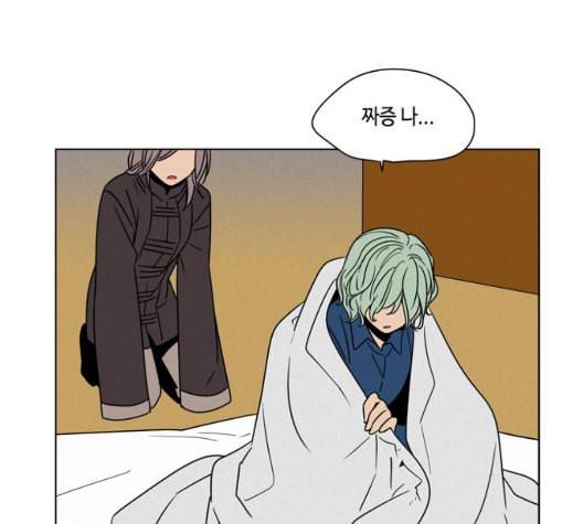 귀곡의 문 109화 18