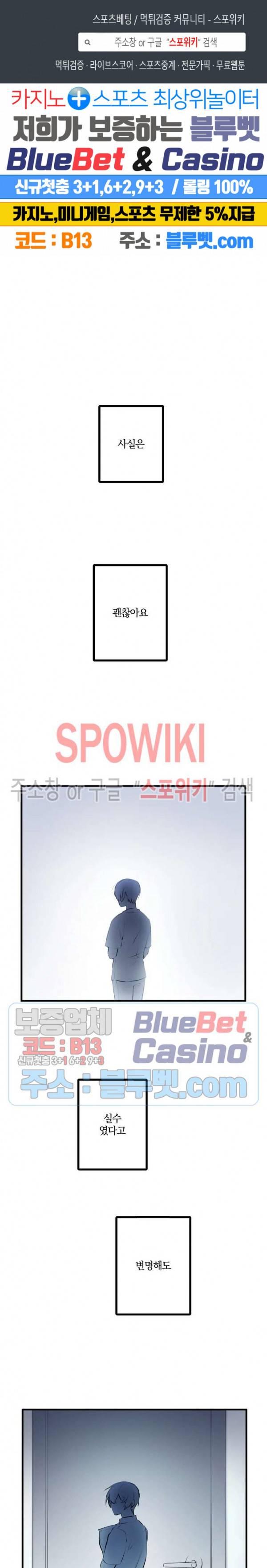 내 형의 연인 12화 1