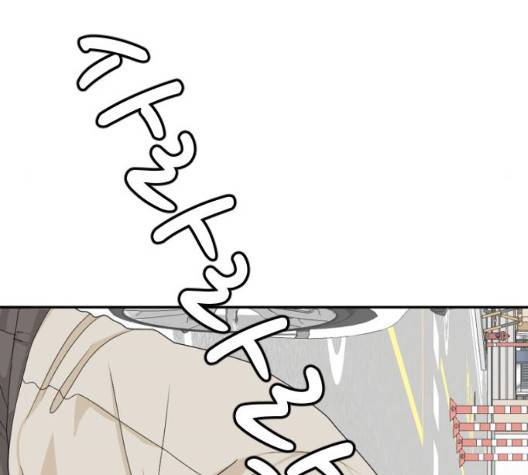 간 떨어지는 동거 171화 12