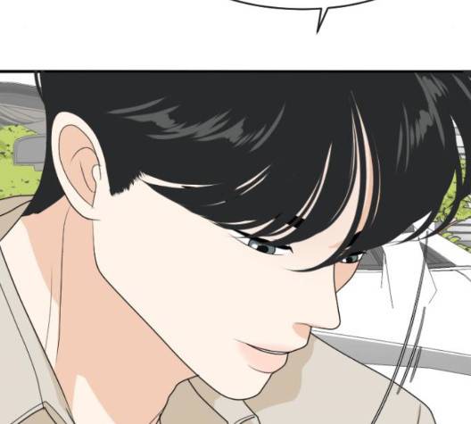 간 떨어지는 동거 171화 17