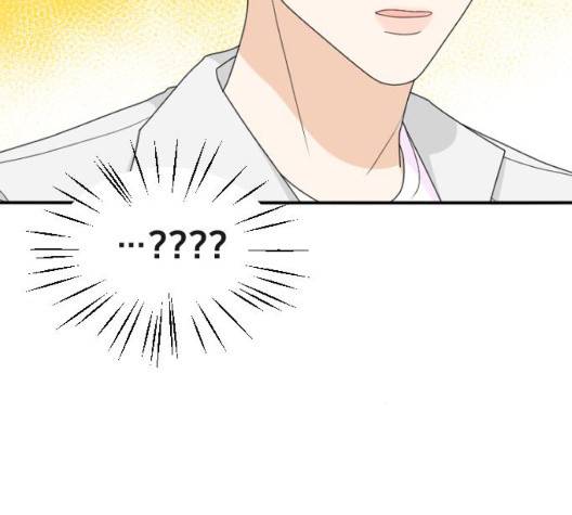 간 떨어지는 동거 171화 23