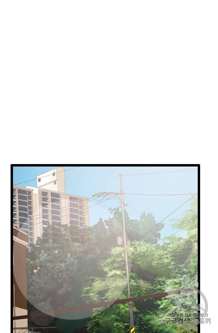 다른 세계에서 주워왔습니다 41화 47